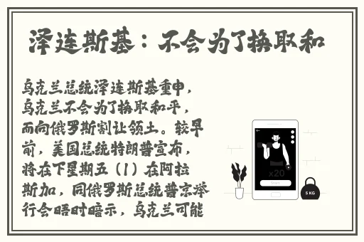 张婉莹暑假作业在线看