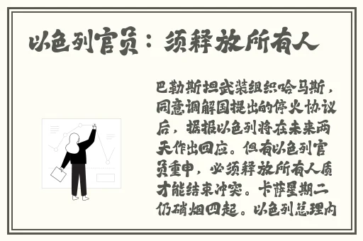 我的义姐不是个好妈妈第二季免费的观看