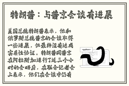 一天到晚上用了好几个小雨伞