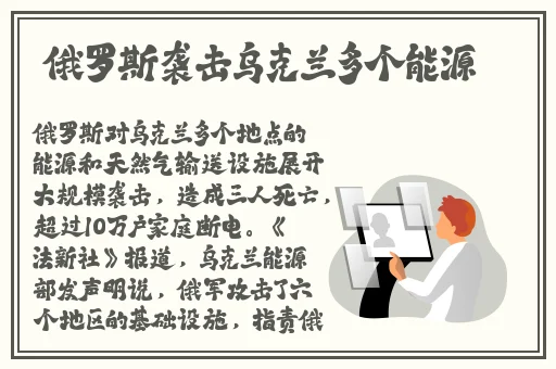 Chinagary篮球体育飞机