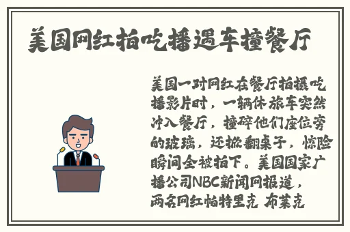 国产精品防屏蔽