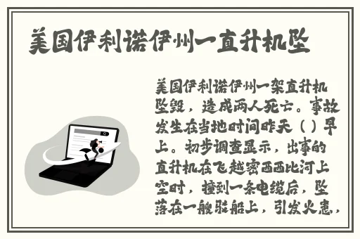 黄网十三区