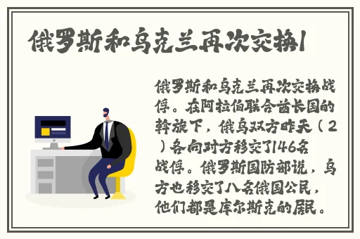 胡桃被挤出白色汁液