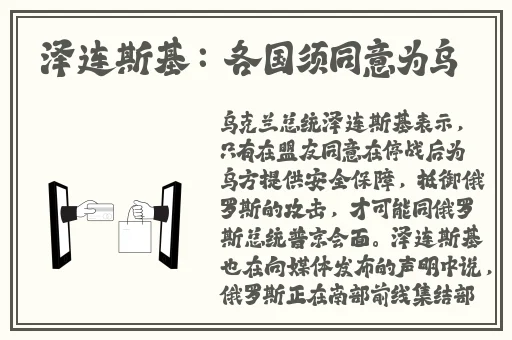 欧产日产国产水蜜桃