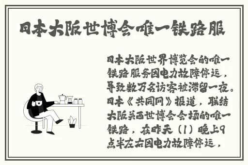 日欧𠂉片**AV在线影院在线