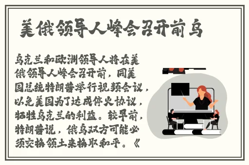 自己做鸭子怎么寻找客源