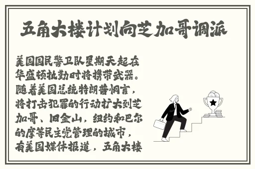 班主任家访天美传媒