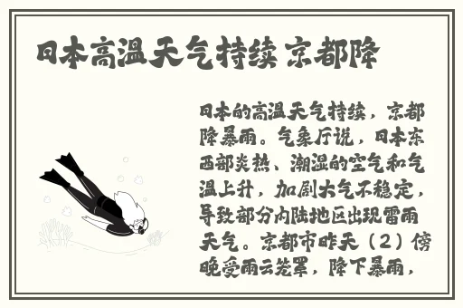 91精品国产高清一区二区三区