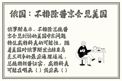 **长征不打烊传送门