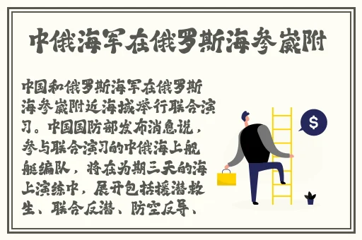 怀啦儿子的孩子