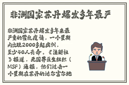 黑土腿法娴熟脚法视频