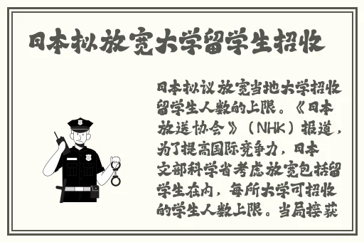 投资20元一小时赚500