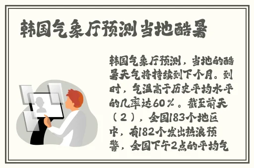 乌克兰8一12X㐅XXXX