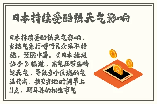 体育老师在单杠下C了我一节课