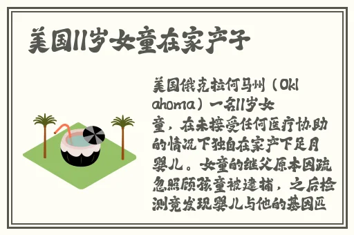 精品无人区一区二区三区