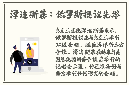 八重子和丘丘人繁衍后代