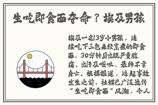 国内自拍99P