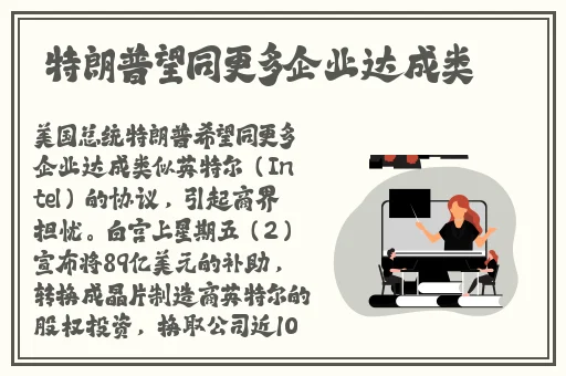 在英语课上强插英语课代表作文