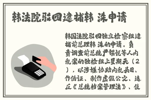 被变成乳胶衣娃娃