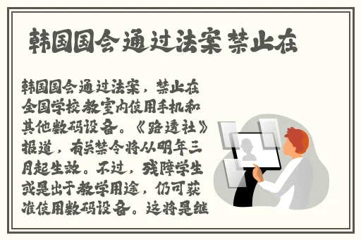 超w有过程