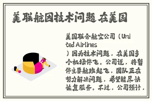 坐在学霸的棍子上背单词作者