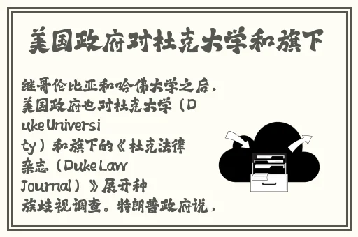电动木马上的旋转木马如何使用