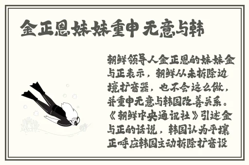 男Ji大巴进入女人视频